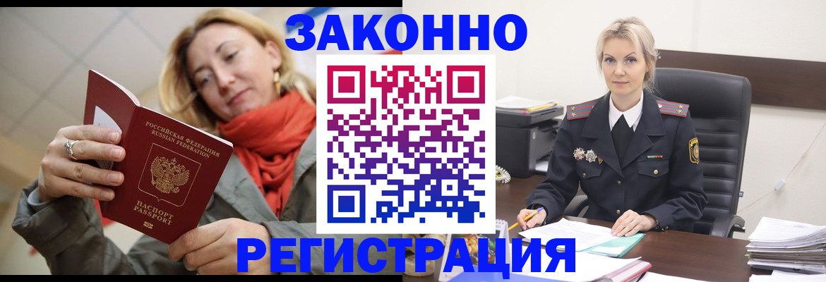 пропишу в квартире в Тихорецке