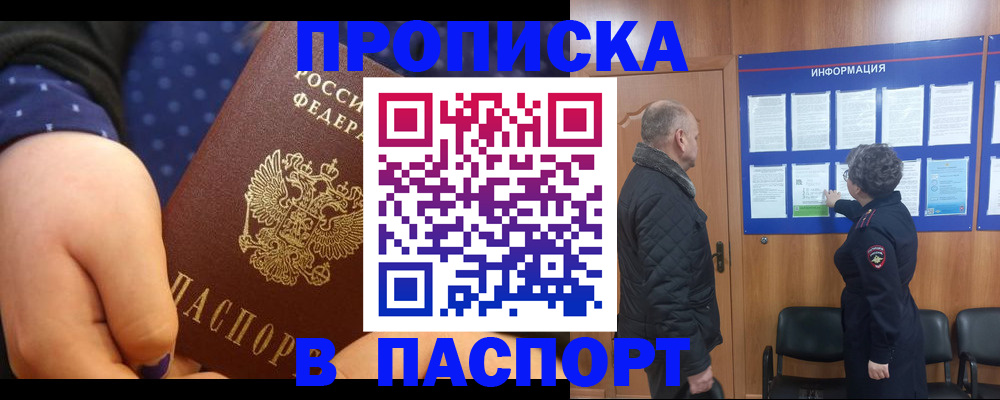 регистрация для школы в Тихорецке